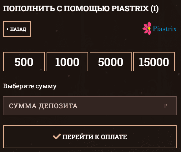 депозит в Флінт депозит в Флінт